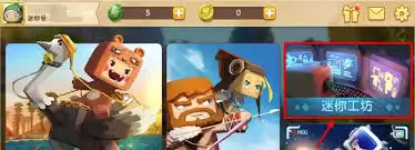 迷你世界2026年有哪些杂物