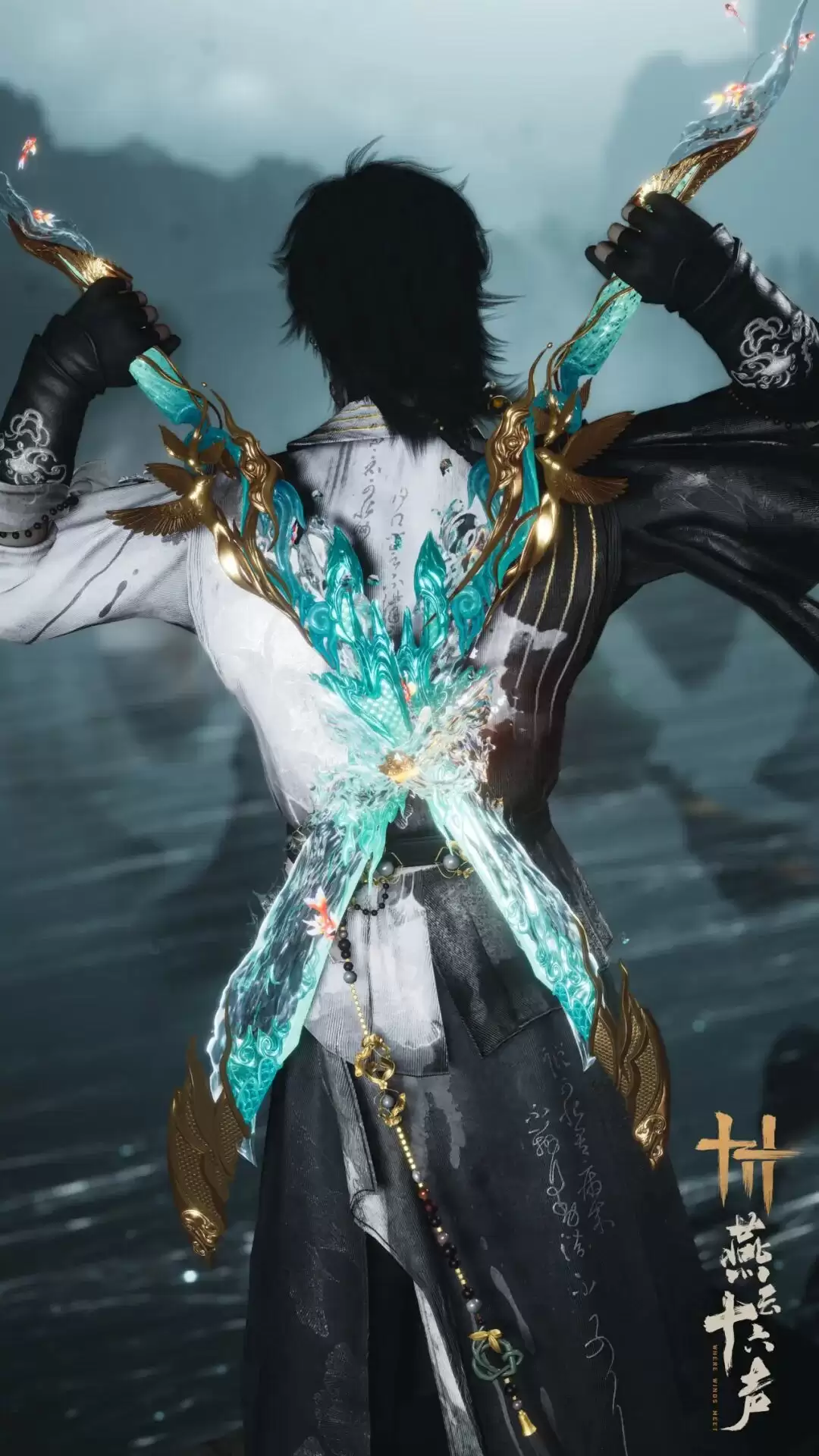 《燕云十六声》赋神联动武器外观上线时间