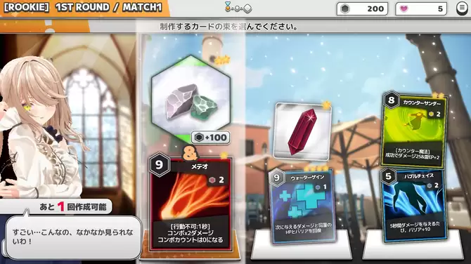 《纸牌巫: 魔女决战》试玩发布 美少女卡牌构建战斗