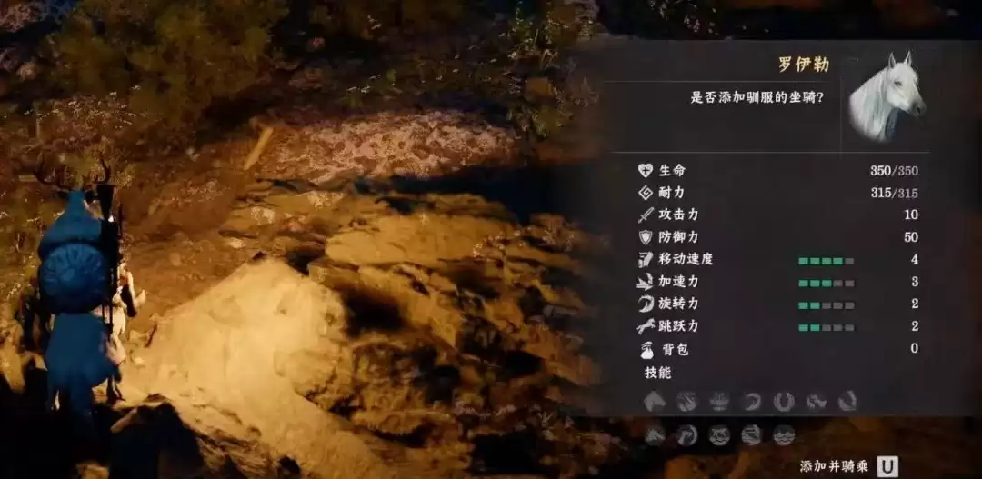 《红色沙漠》传奇驯兽师成就做法分享