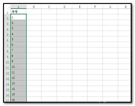 EXCEL表格中断断续续的序号怎么快速补全