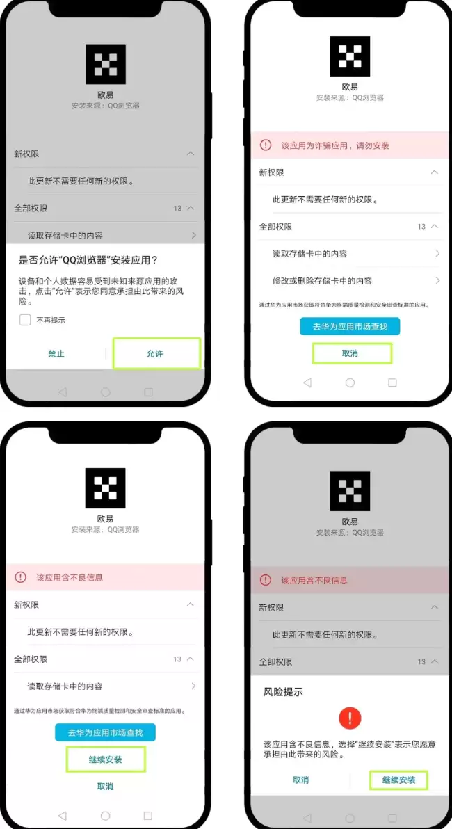 2026欧易官方下载地址 欧易OKX手机APP正版获取渠道 - php中文网
