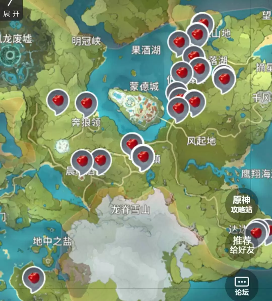 原神红色采集物在哪