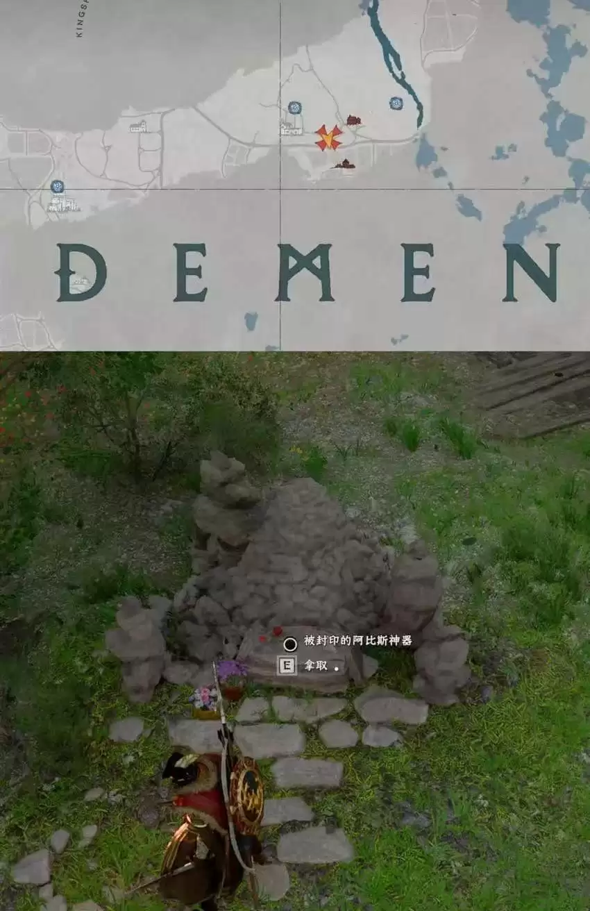 《红色沙漠》传奇驯兽师成就做法分享