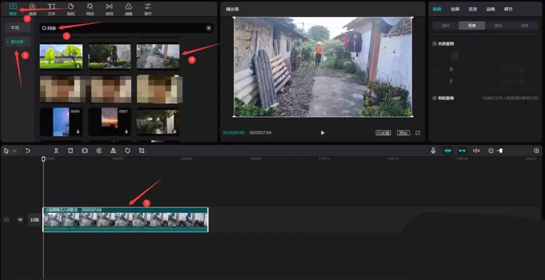 剪映如何制作开门转场
