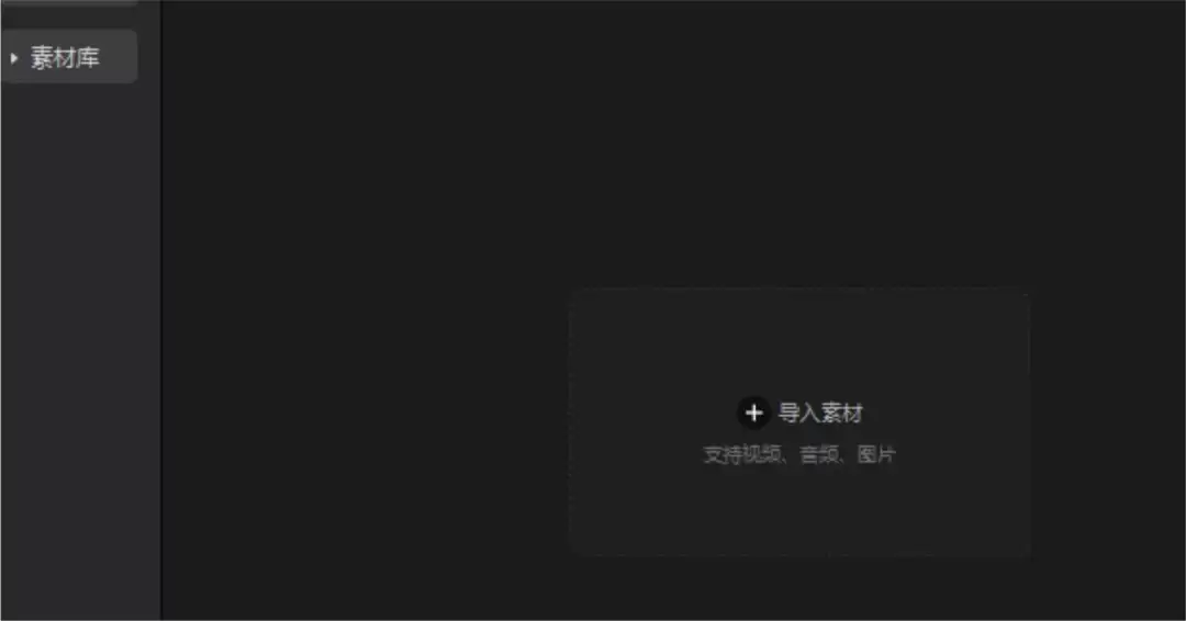 剪映电脑版视频中的人物怎么磨皮