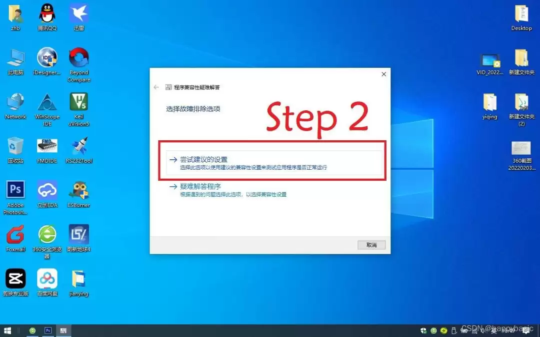 电脑版剪映打不开什么原因