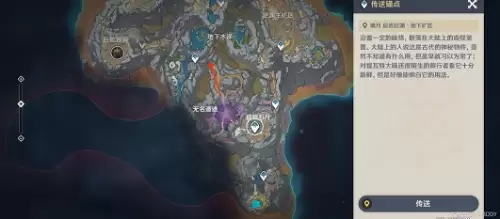 原神敲响两侧遗迹的钟任务完成指南