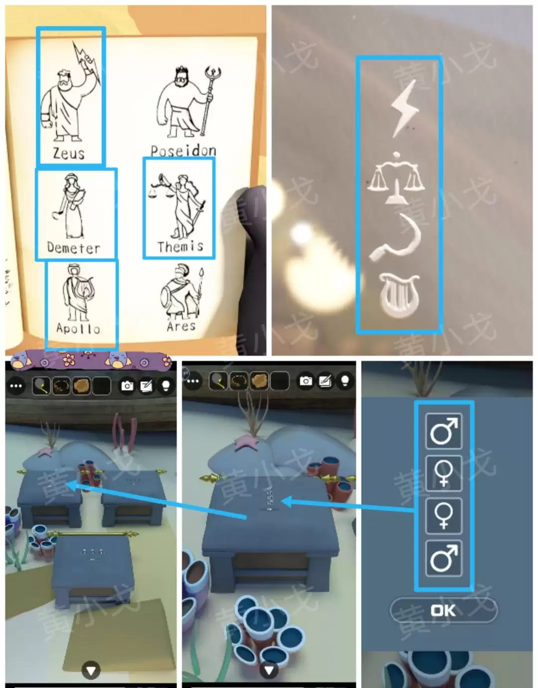 Escape Room：Dig Site密室逃脱：考古现场攻略（二）