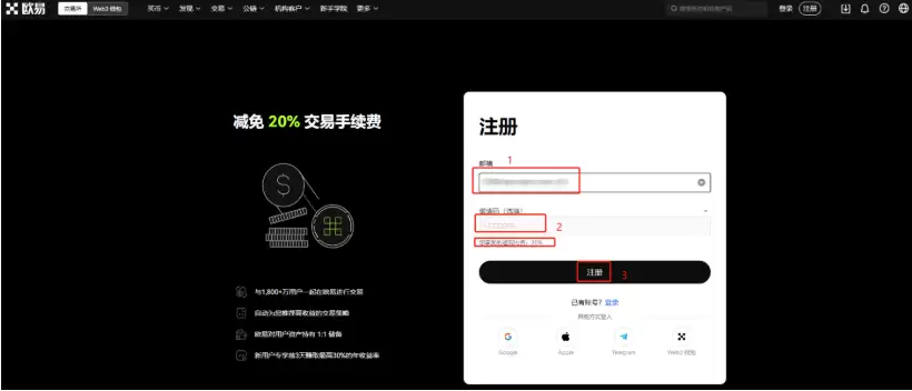 易欧官网最新版APP下载地址及iOS APP下载流程详解 - php中文网