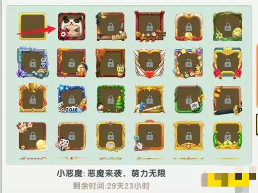 迷你世界里面的头像框怎么换