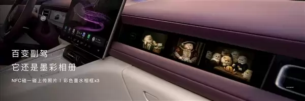 会转头的中控屏来了！问界M6内饰公布：支持30°旋转+50mm伸缩