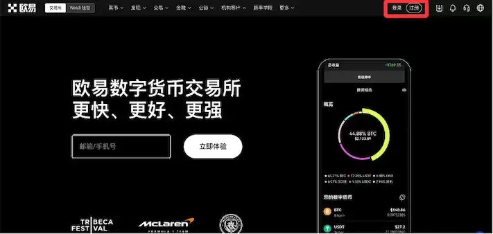 如何使用 OE的策略工具进行策略交易？ - php中文网