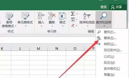 Excel2016多个工作簿中的数据怎么同步更改