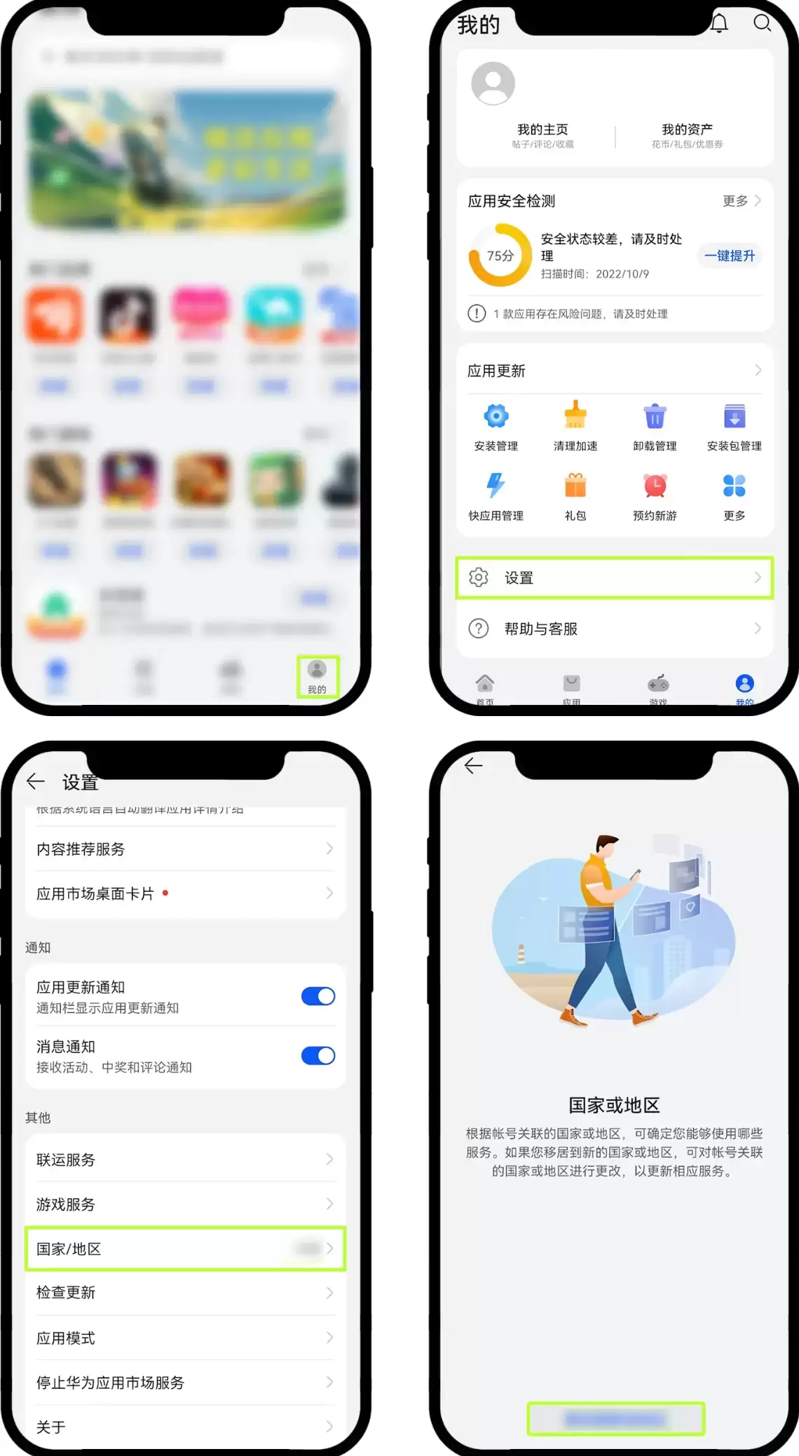 欧易okx交易平台 for Android v6.134.0 官方最新版安卓下载地址 - php中文网