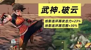 DNF手游女散打选什么CP武器