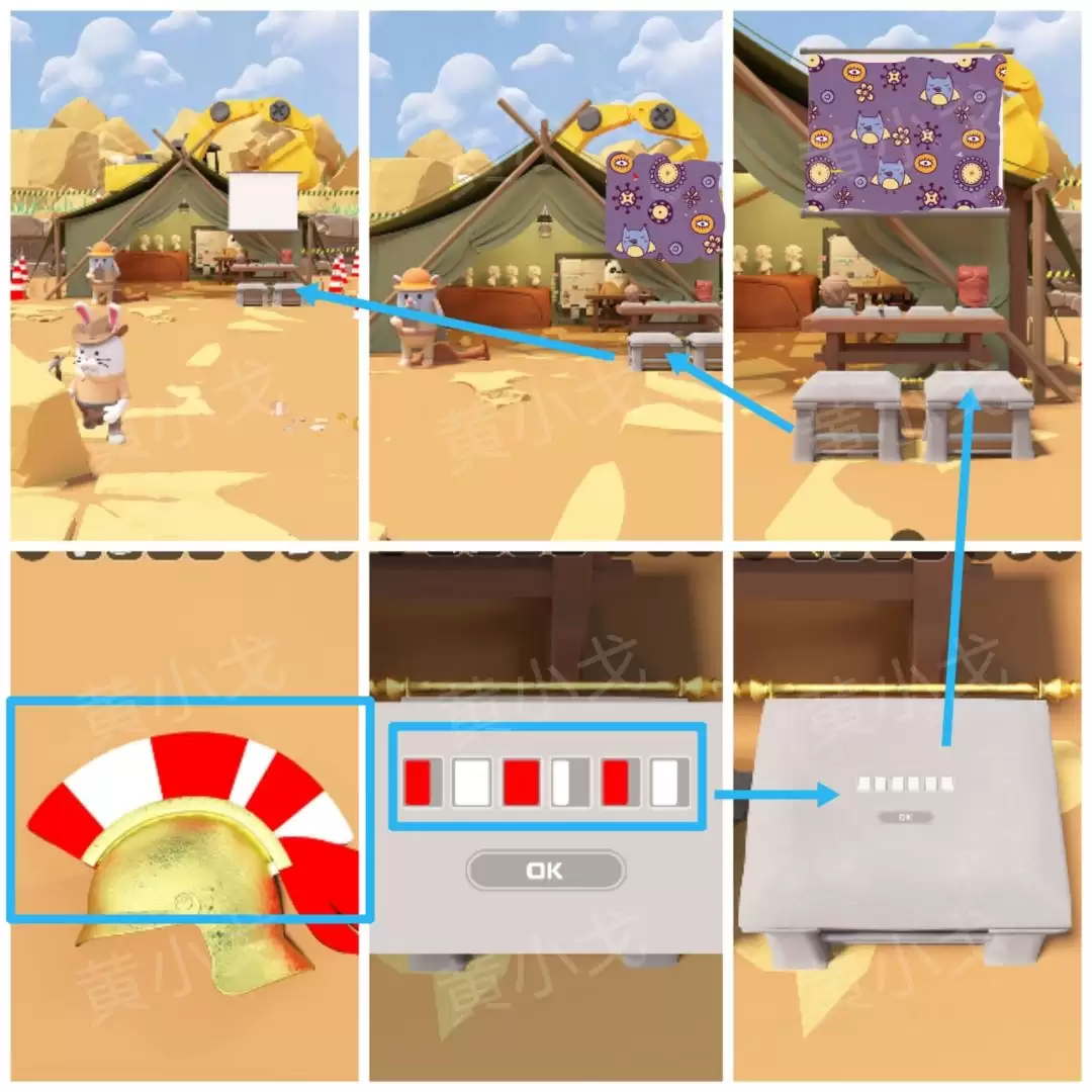 Escape Room：Dig Site密室逃脱：考古现场攻略（二）