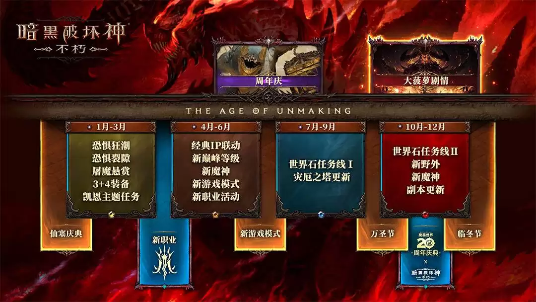 代号暗火公测时间是什么时候