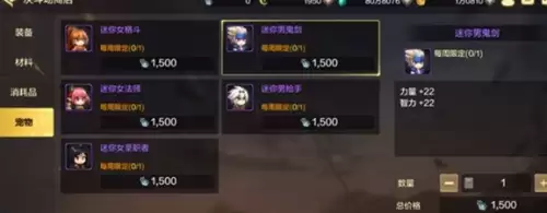 地下城与勇士起源宠物四种获取途径盘点