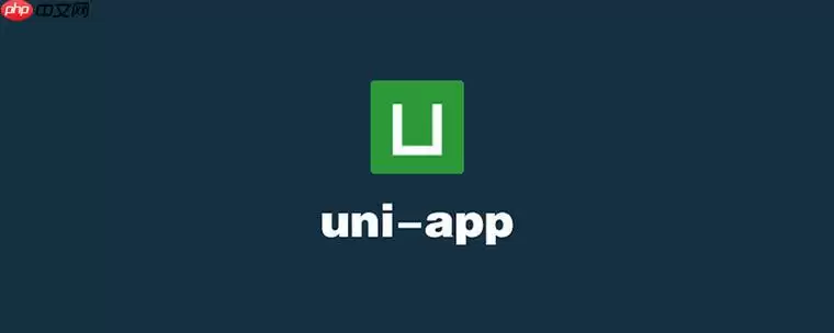 uni-app怎么做App多端同步登录 uni-app一键登录预取号流程【实战】