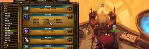 魔兽世界能量的平衡任务流程图文一览