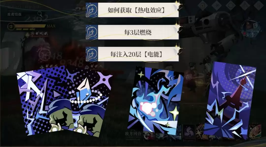 重返未来：1999灰调蓝养成攻略