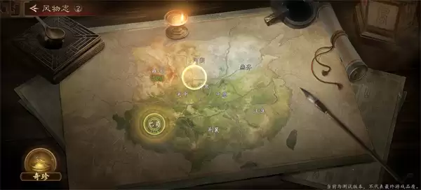 三国志王道天下游历奖励快速领取攻略