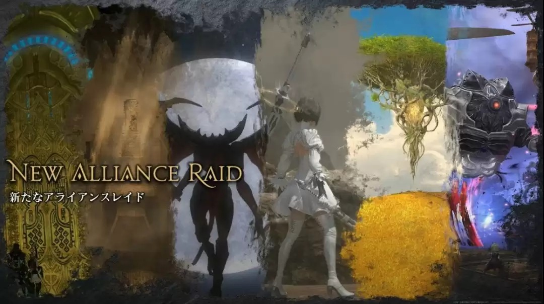 《最终幻想14》8.0资料片Evercold公布 支持PS4平台、2027年1月上线