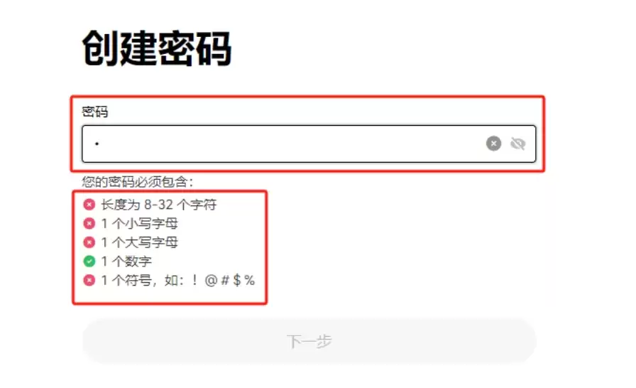 欧易OKX安卓版v6.134.0下载安装教程：详细图文攻略 - php中文网