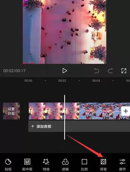 剪映怎么制作背景模糊特效