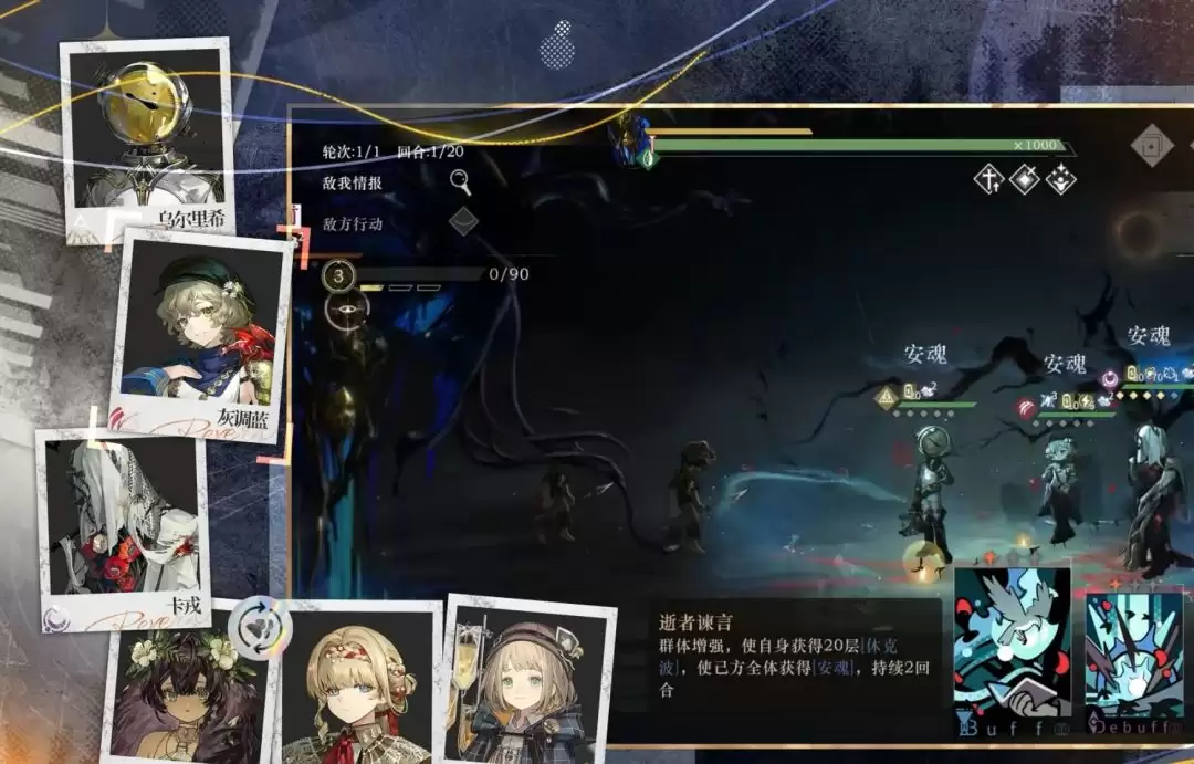 重返未来：1999灰调蓝养成攻略