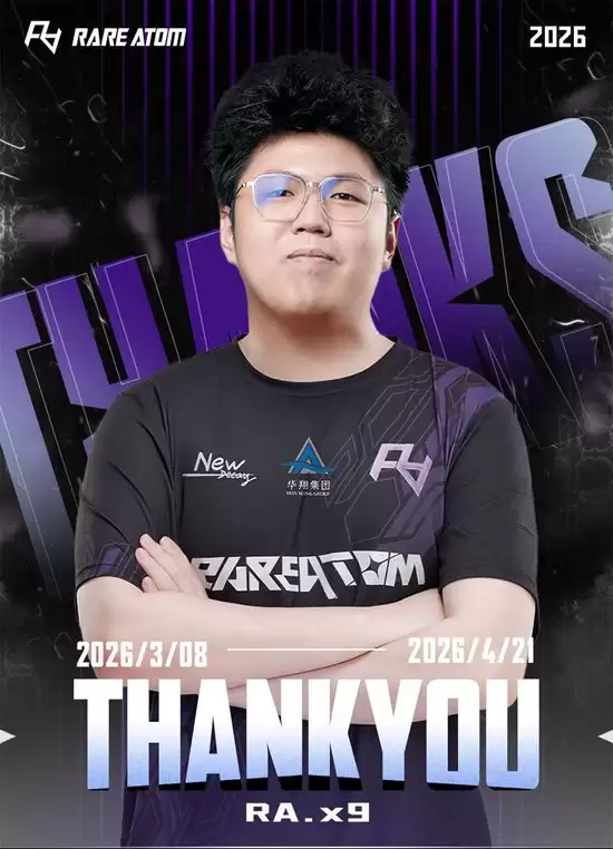 RA电子竞技俱乐部人员变动公告配图