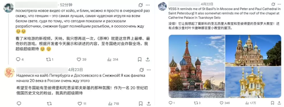 《原神》至冬实机场景首次释出！将于8月12日上线