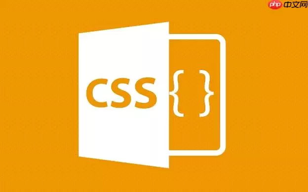 CSS如何实现左右滑动轮播图的定位切换_Absolute定位与Left百分比