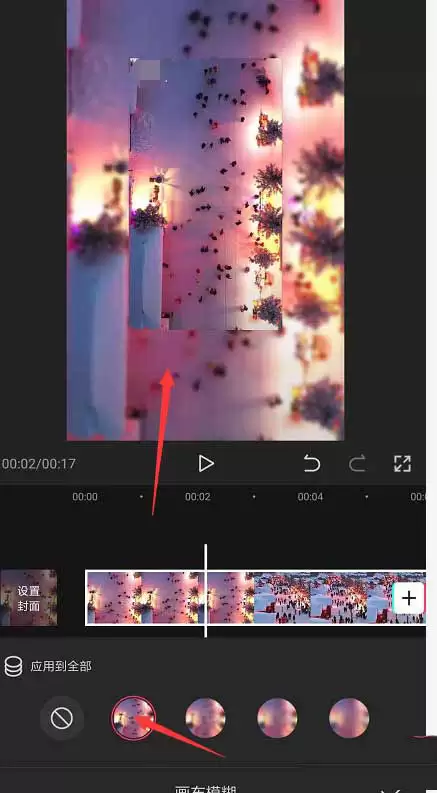剪映怎么制作背景模糊特效