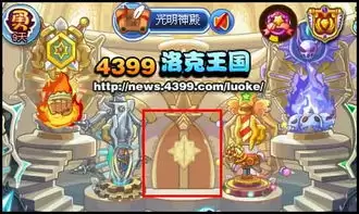 洛克王国世界丢丢图鉴是什么