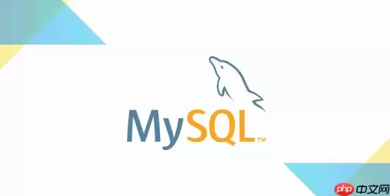 mysql如何排查由于子查询性能差导致的系统挂起_mysql执行计划重写