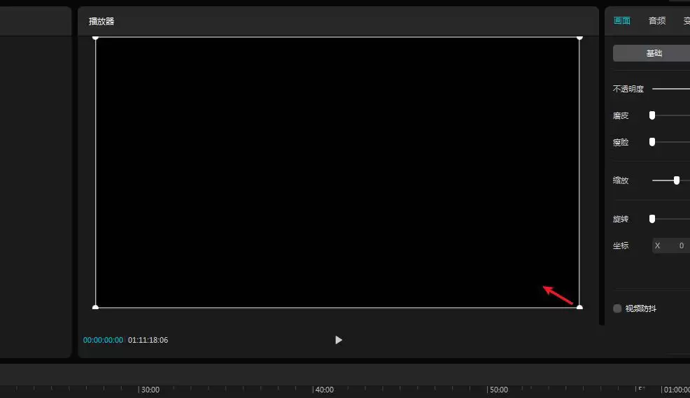 剪映怎么做镜像特效