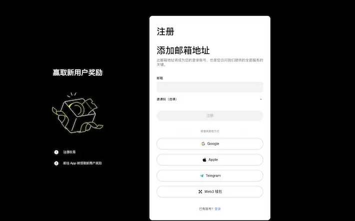 殴 易（0KX）双币赢是什么？如何使用？2025最新app端教程 - php中文网