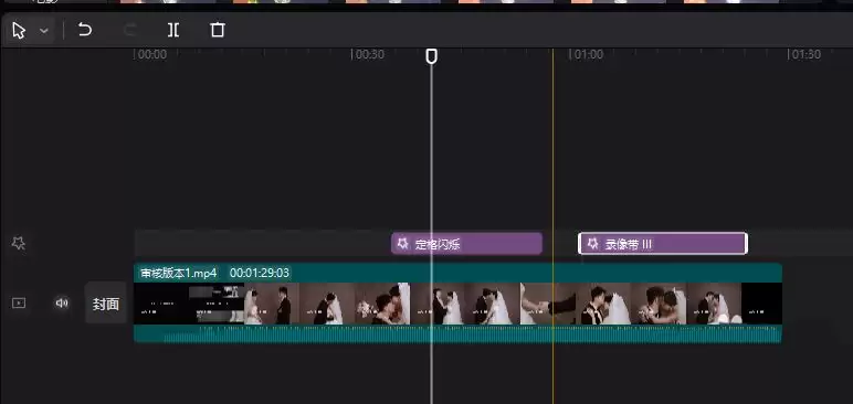 剪映dv录制框在哪里