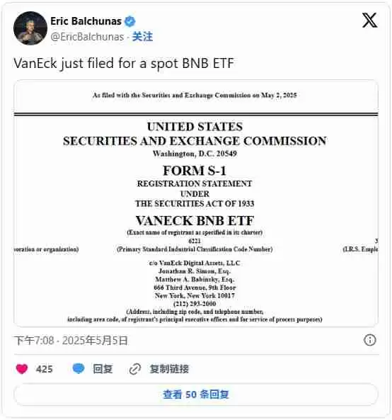 BNB币价将于2025年创下历史新高