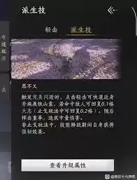 燕云十六声PVP拳甲闪反流玩法怎么玩