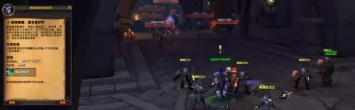 魔兽世界能量的平衡任务流程图文一览