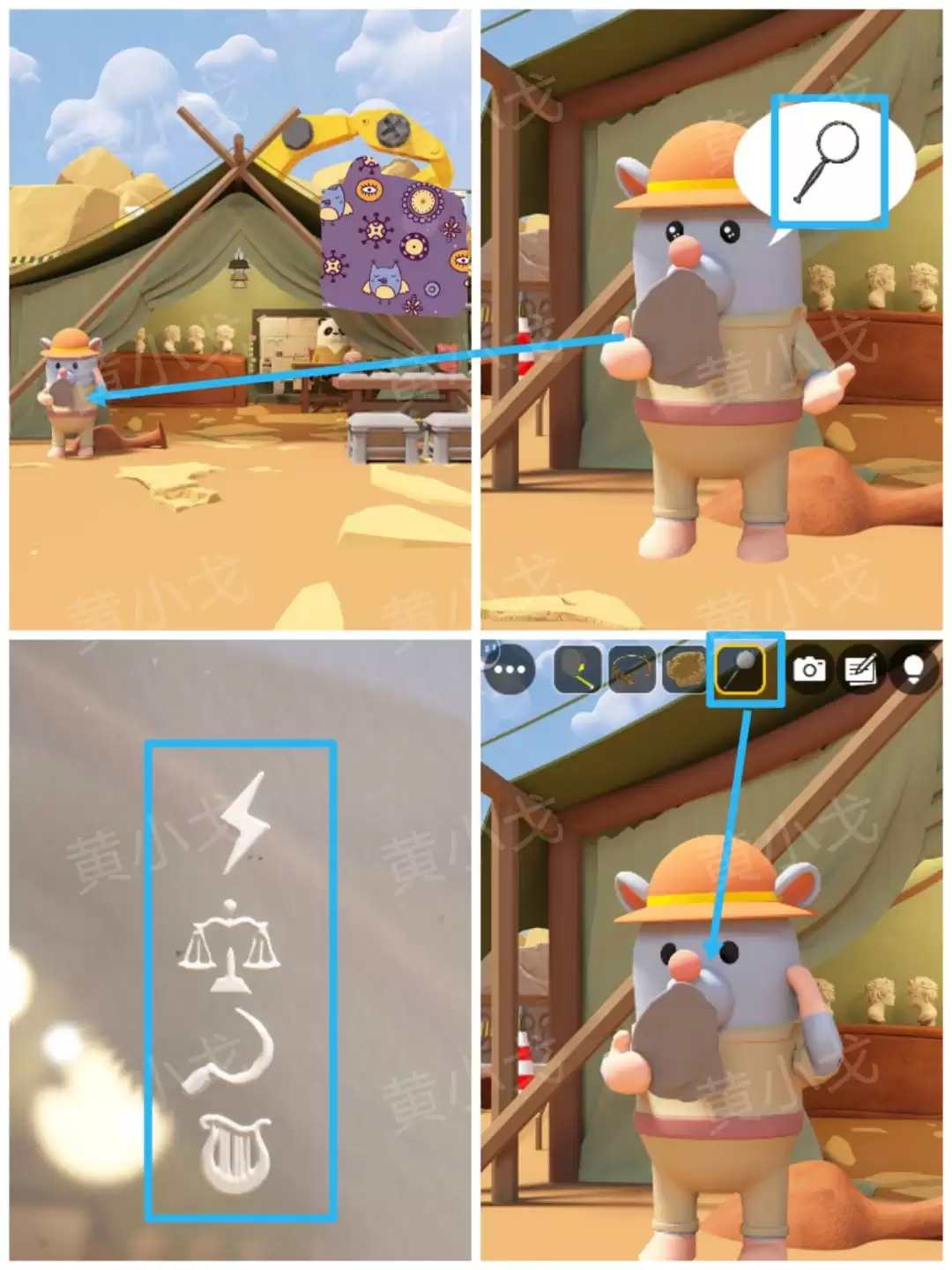 Escape Room：Dig Site密室逃脱：考古现场攻略（二）