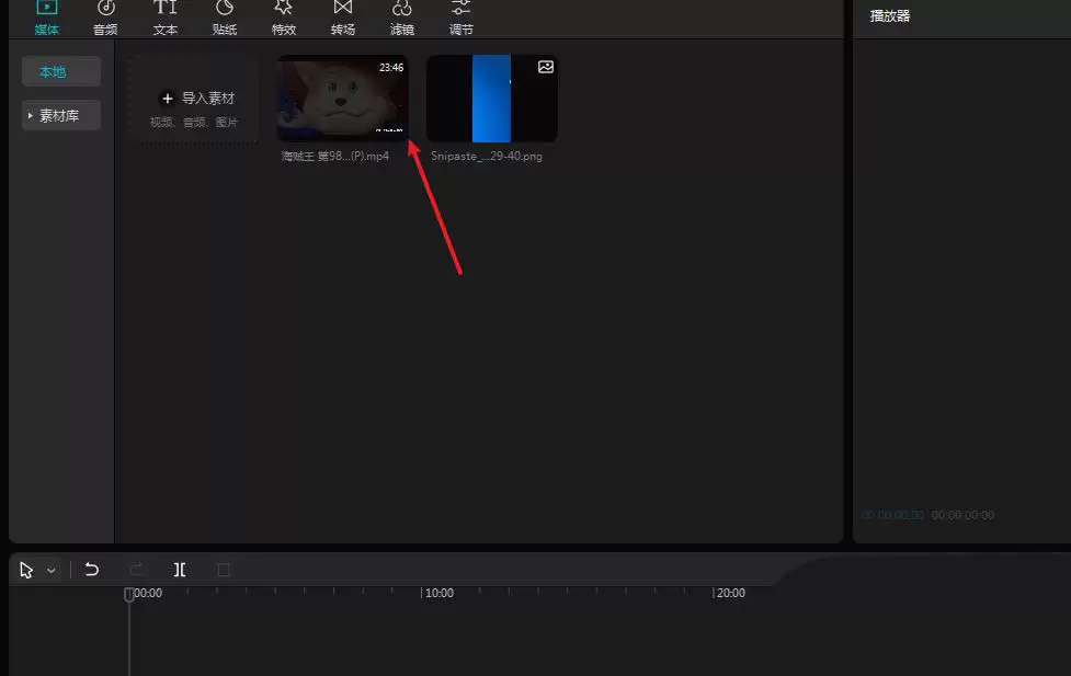 剪映怎么做镜像特效