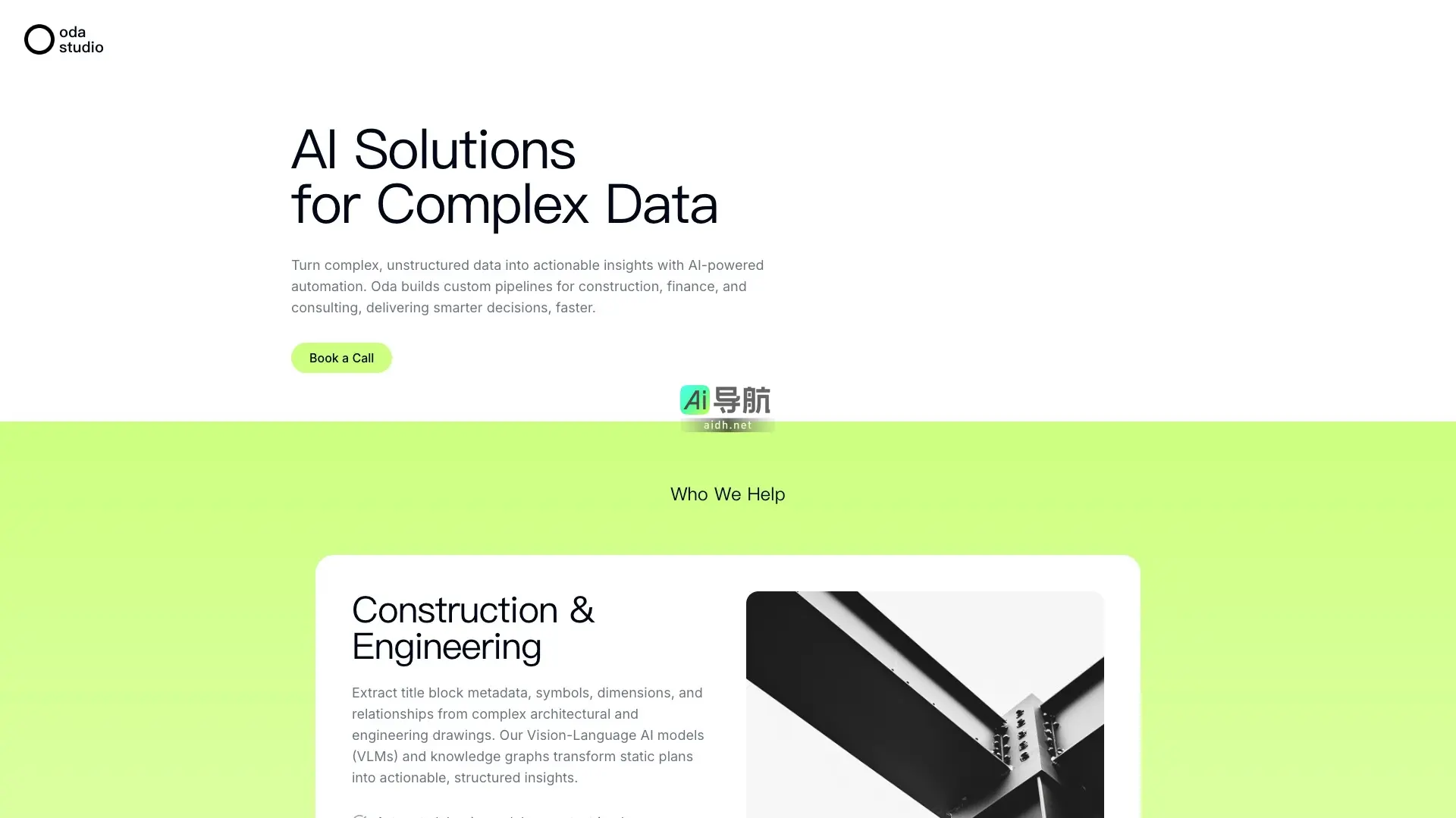 Oda Studio 专注于将复杂数据转化为可操作洞察，提供定制化AI解决方案