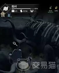 地下城堡4隐村门开启方法