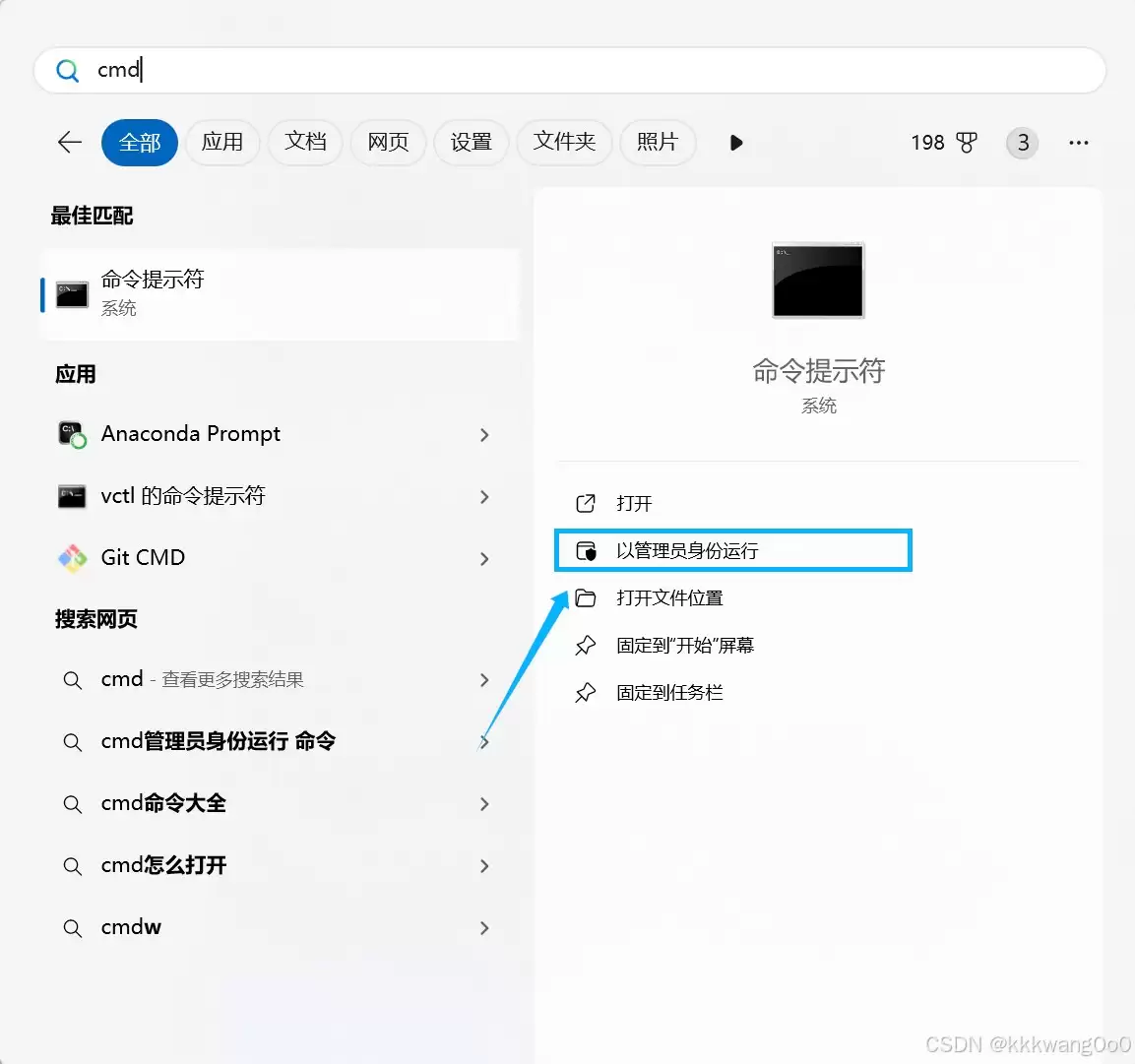 IDEA缓存配置等位置更改过程