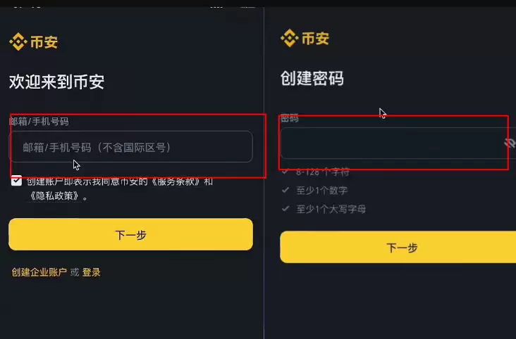 币an交易所官方app最新版下载.apk下载v3.1.3 - php中文网