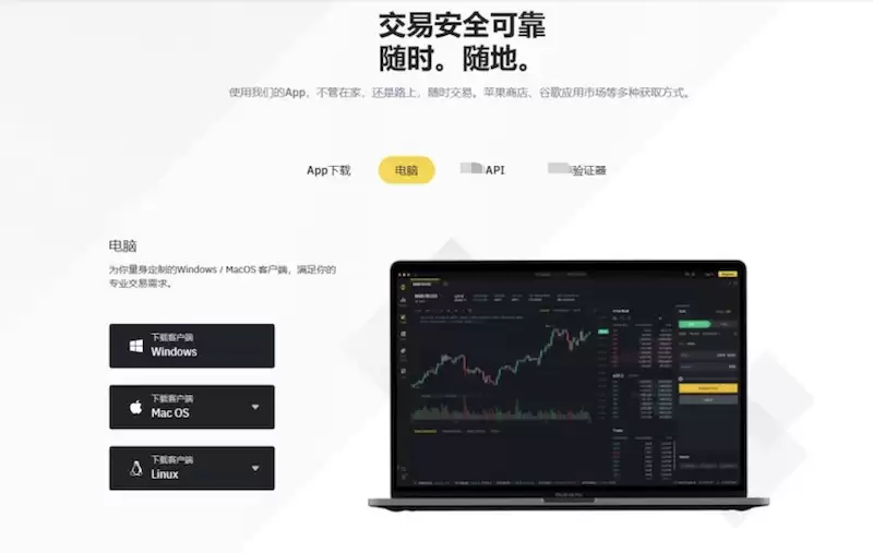 OKX交易所登录官网通道 欧亿交易所最新中文版app下载注册指南 - php中文网
